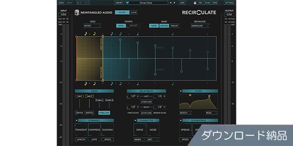 EVENTIDE ( イーブンタイド )  / Recirculate ダウンロード納品