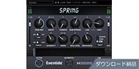 EVENTIDE / Spring download delivery