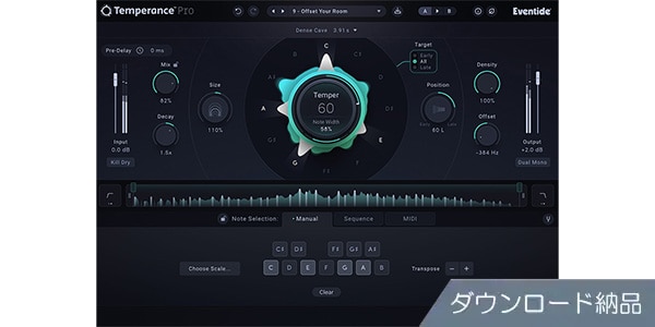 EVENTIDE ( イーブンタイド )  / Temperance Pro ダウンロード納品
