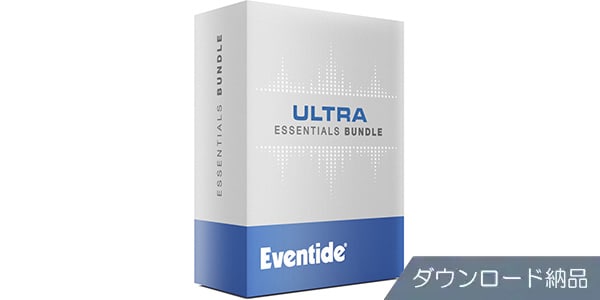 EVENTIDE ( イーブンタイド )  / Ultra Essentials Bundle ダウンロード納品