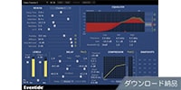 EVENTIDE / UltraReverb ダウンロード納品