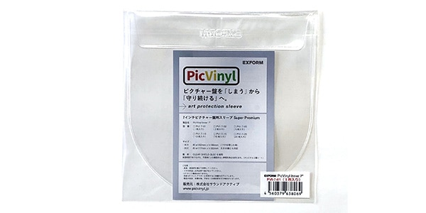 EXFORM ( エクスフォルム )  / PicVinyl Inner 7（1枚入り） ピクチャー盤用スリーブ画像7