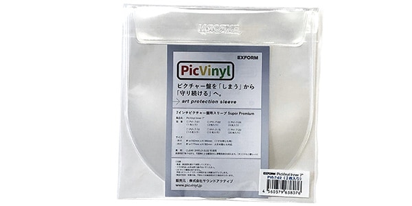 EXFORM ( エクスフォルム )  / PicVinyl Inner 7（2枚入り） ピクチャー盤用スリーブ画像7