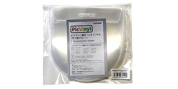 EXFORM ( エクスフォルム )  / PicVinyl Inner 7（20枚入り） ピクチャー盤用スリーブ画像7