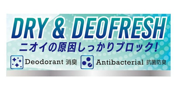 ファブリーズ / 27223WBK画像6