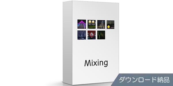 FabFilter / Mixing Bundle