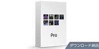 FabFilter / Pro Bundle ダウンロード納品