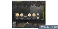 FabFilter / Pro-C2 ダウンロード納品