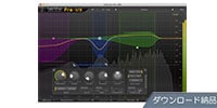 FabFilter Pro-MB ダウンロード納品