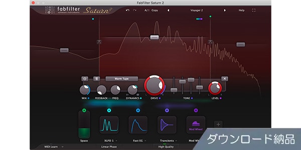 FabFilter ( ファブフィルター )  / Saturn 2