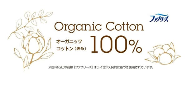 ファブリーズ / Plain Socks, Ghost Length, 2-Pair Set, White, 23-25cm画像5