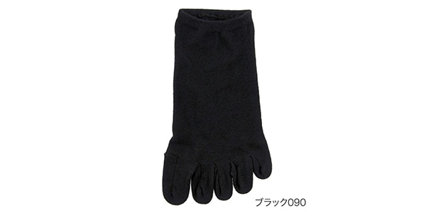 ファブリーズ / Plain 5-Toe Socks, Sneaker Length, 2-Pair, Black, 23-25cm