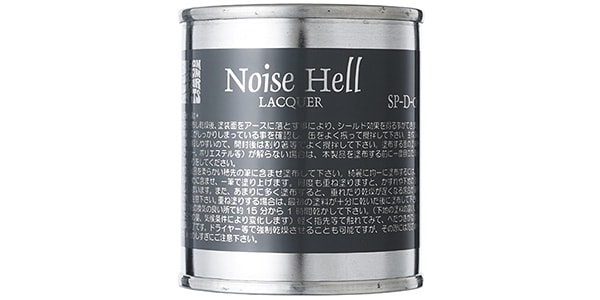 Freedom Custom Guitar / Noise Hell SP-D-02