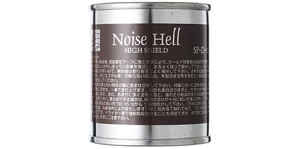 Freedom Custom Guitar / Noise Hell　SP-D-03