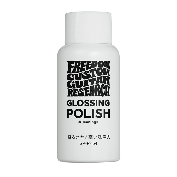 Freedom Custom Guitar/GLOSSING POLISH (旧f54 Shiner)