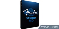 Fender Studio / Fender Studio Pro 8 ダウンロード納品