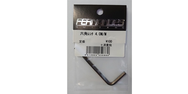 FERNANDES / BONDHUS 4.0mm