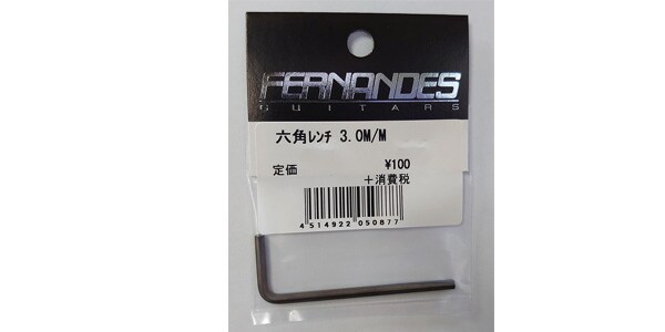 FERNANDES / BONDHUS 3.0mm