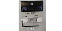 FERNANDES / BONDHUS 2.5mm