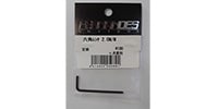 FERNANDES / BONDHUS 2.0mm