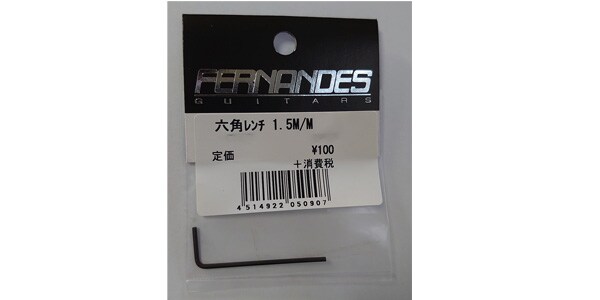 FERNANDES / BONDHUS 1.5mm