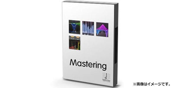 /Mastering Bundle