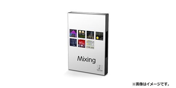 /Mixing Bundle