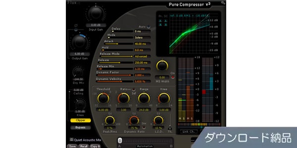 FLUX:: ( フルックス )  / Pure Compressor ダウンロード納品
