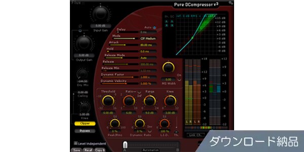 FLUX:: ( フルックス )  / Pure Dcompressor ダウンロード納品