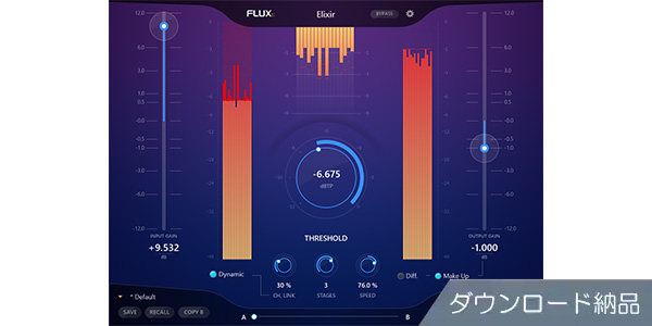 FLUX:: / Elixir Essential download delivery