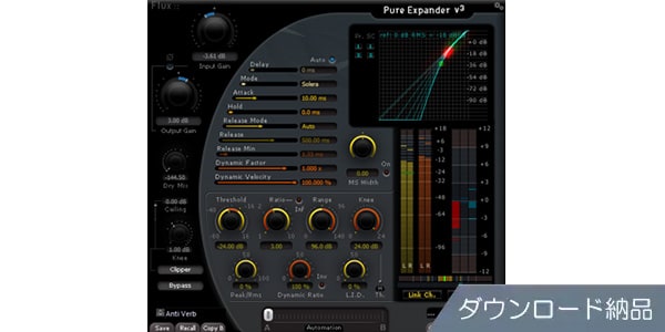 FLUX:: / Pure Expander download delivery