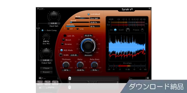 FLUX:: / Syrah download delivery