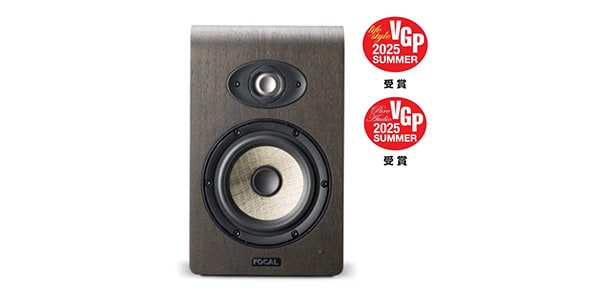 FOCAL / SHAPE 50 スタジオモニター