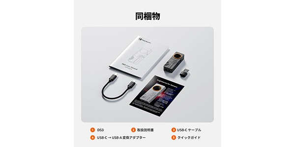 Fosi Audio ( フォシオーディオ )  / DS3 ブラック USB-C ポータブルDACアンプ画像2