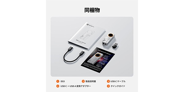 Fosi Audio ( フォシオーディオ )  / DS3 シルバー USB-C ポータブルDACアンプ画像2