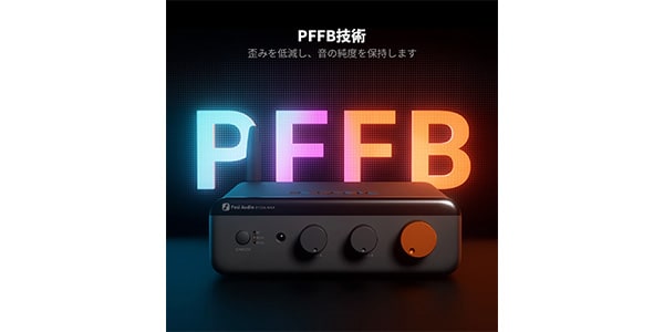 Fosi Audio ( フォシオーディオ )  / BT20A MAX  Bluetoothステレオパワーアンプ画像3