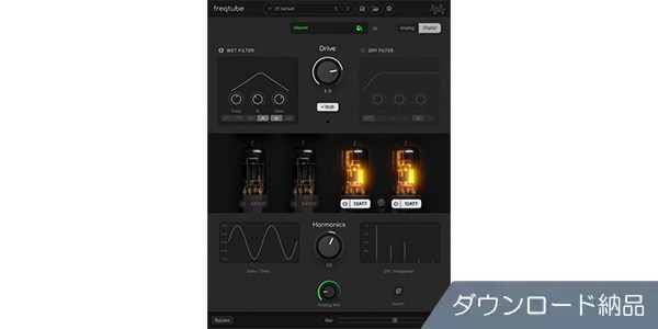 Freqport / FreqTube FT-1 EMU ダウンロード納品