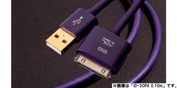 FURUTECH ( フルテック )  / iD-30PA 0.18m 画像2