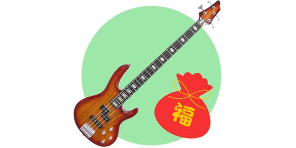 SH ( サウンドハウス ) / 2025年福袋 アクティブベースお楽しみセット