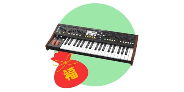 SH ( サウンドハウス ) / 2025年福袋 アナログシンセお楽しみセット