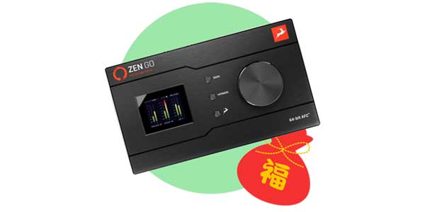 SH ( サウンドハウス ) / 2025年福袋本格レコーディングお楽しみセット