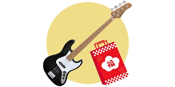 SH / 2026年福袋 エレキベースお楽しみセット