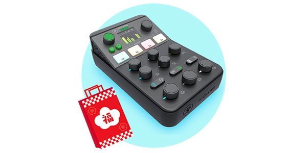 SH ( サウンドハウス ) 2026年福袋 お楽しみ配信セットB 送料無料