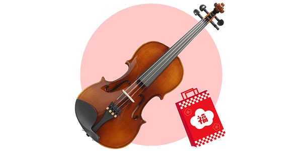 SH 2026年福袋 お楽しみバイオリンセット 送料無料 | Sound House