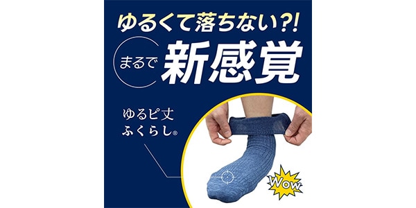 FUKURASHI / ゆるピ丈 無地 リブ ソックス クルー丈 24-26cm ブラック画像2
