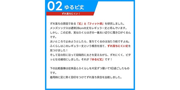 FUKURASHI / ゆるピ丈 無地 リブ ソックス クルー丈 26-28cm Lグレー画像6