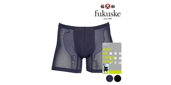 fukuske:beauty and function / All Mesh Fabric Boxer Briefs Navy LL画像2