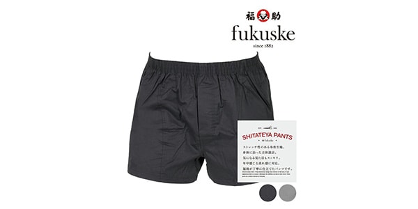 fukuske:beauty and function / SHITATEYA PANTS Trunks Plain M Mock Charcoal画像2