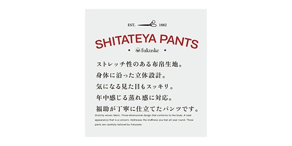 fukuske:beauty and function / SHITATEYA PANTS Trunks Plain M Mock Charcoal画像8