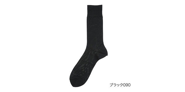 fukuske FUN / Plain Crew Length Reinforced Toe and Heel 25-26cm Black